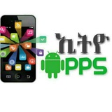 Ethio Apps Store