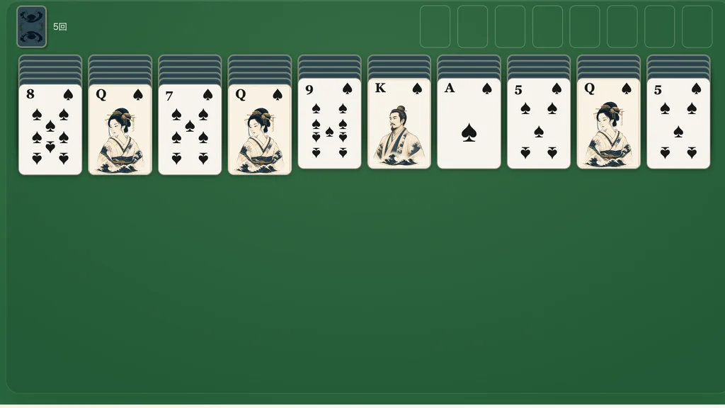 SupaiDa — Spider Solitaire